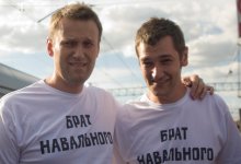 Брата Алексея Навального объявили в розыск