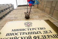 США передали России ответ на предложения о безопасности в Европе