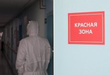 16 регионов Казахстана до сих пор находятся в «красной» зоне по коронавирусу