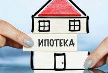 Жилье в долг: казахстанцы погрязли в ипотечном кредитовании