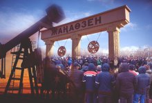 После митинга безработных в Жанаозене создали спецкомиссию