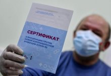 Минздравы Казахстана и России согласовали порядок признания сертификатов о вакцинации