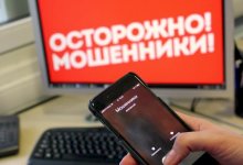 Помощь в получении пенсионных: казахстанцев предупреждают об активизации мошенников