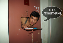 Заключенные колонии в Петропавловске не хотят вакцинироваться