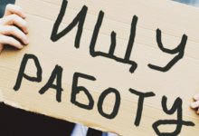 В Жанаозене группа народного контроля будет трудоустраивать безработных