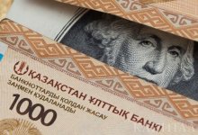 В Казахстане доллар подешевел сразу на 2 тенге