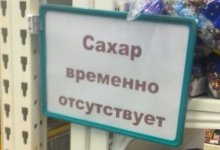 Сахар исчез с прилавков крупных костанайских магазинов