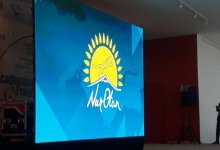 399 делегатов избраны на внеочередной Съезд партии Nur Otan