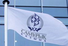 Сенаторы предложили передать "Самрук-Энерго" и KEGOC Министерству энергетики