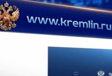 Постоянные кибератаки идут на сайт Кремля