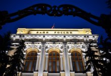 ЦБ России повысил ключевую ставку сразу до рекордных 20% годовых