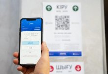 Фейком назвали информацию о том, что пользоваться Ashyq небезопасно