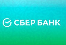 Клиентам CберБанка Казахстан доступны все сервисы и услуги в полном объеме