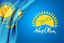 Делегаты съезда проголосовали за переименование Nur Otan