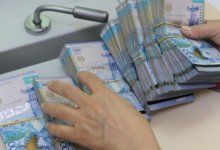 250 миллиардов тенге хочет занять Минфин Казахстана на внутреннем рынке