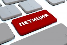 Институт петиций планируют узаконить в Казахстане