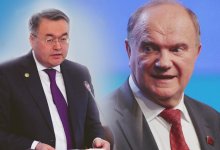 Видео с Зюгановым – вброс? Глава МИД РК прокомментировал выступление российского политика