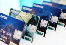 Нацбанк Украины просит Казахстан отказаться от платежной системы "Мир"