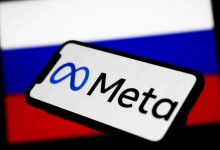 В России могут признать Meta экстремистской организацией