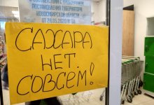 Закончится сахар – обеспечим новым. Казахстанцев просят не паниковать