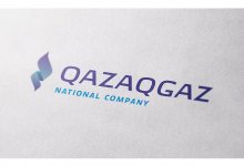 В QazaqGaz полностью обновлен состав правления