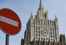 Россия ввела санкции против руководства США