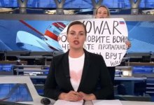 Суд оштрафовал сотрудницу "Первого канала", появившуюся в эфире с антивоенным плакатом