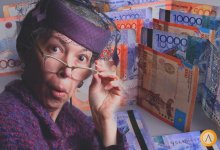 Средний размер пенсии в Казахстане – 105 тысяч, сообщили в Минтруда