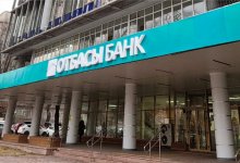 "Отбасы банк" ответил на жалобы казахстанцев по работе сайта