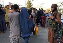 В Афганистане женщинам и мужчинам запретили вместе ходить в парки