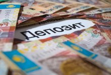 Объем тенговых депозитов вырос в Казахстане