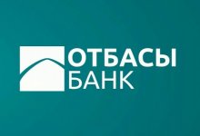 "Отбасы банк" временно приостановил прием новых заявок