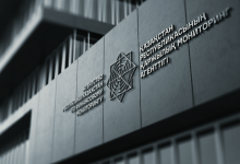 Назначены руководители департаментов экономических расследований в четырех регионах