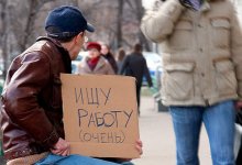 Названы регионы с самым высоким уровнем безработицы в Казахстане