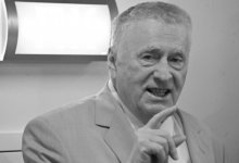 Владимир Жириновский умер после продолжительной болезни