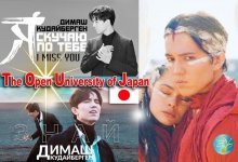 Японцы будут учить русский язык по песням Димаша Кудайбергена