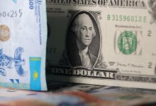 В Казахстане ввели допустимые значения пределов курса валюты в обменниках