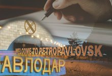 Петропавловск и Павлодар могут переименовать?