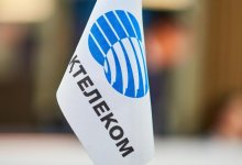 28,8 процента акций "Казахтелекома" возвращаются в государственную собственность