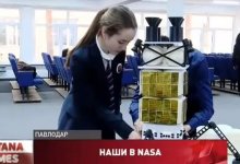Восьмиклассницу из Павлодара пригласили в космическую школу NASA