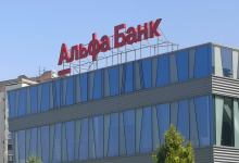 Названа точная дата введения санкций против Альфа-Банка Казахстана
