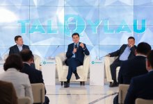 "Вторая Республика": на площадке TALQYLAU обсудили обновление государственной модели