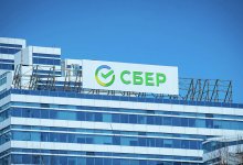 Зампред Сбербанка Казахстана покинул свой пост