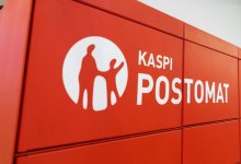 Kaspi.kz запустил новые сервисы