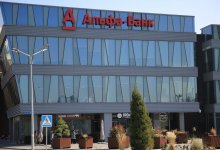 Банк ЦентрКредит выкупает Альфа-Банк