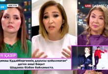 "Все мы ошибаемся": Бахыт Шадаева извинилась перед Димашем и его поклонниками