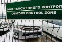 Повышение пошлин при растаможке авто: в КГД прокомментировали информацию из соцсетей