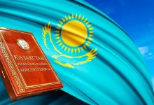 Поправки в Конституцию Казахстана: опубликован полный текст