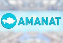 В AMANAT разработали особый алгоритм в рамках программы повышения доходов населения