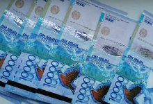 Сняты аресты со счетов ТОО "Оператор РОП"